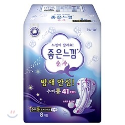 [한정] 좋은느낌 순수 슬림 수퍼롱 오버나이트 8P