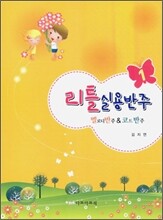 상품명