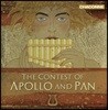아폴로 와 판의 콘테스트 (The Contest of Apollo and Pan)
