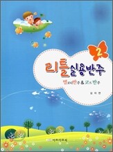 상품명