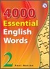 4000 Essential English Words 2
