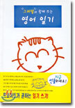 그레텔과 함께 쓰는 영어 일기