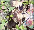 葉櫻と魔笛