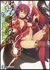 セブンキャストのひきこもり魔術王   3
