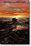 0시간으로
