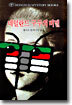 네덜란드 구두의 비밀