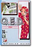 Q.E.D 큐이디 14