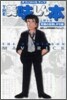 THE 美味しん本 山岡士郞究極の反骨LFE編