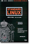 Standard Linux
