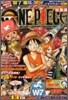 ONE PIECE總集編 THE 13TH LOG "NICO ROBIN"