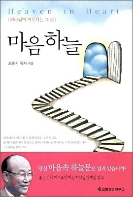 꼭 알아야 하는 미래 질병 10가지