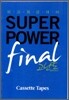 외고 최강 대비 SUPERPOWER final 고난도 테이프