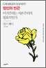 정신의 빈곤