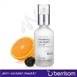 [베리썸] 화이트닝 오버나이트 세럼 (50ml) 미백기능성