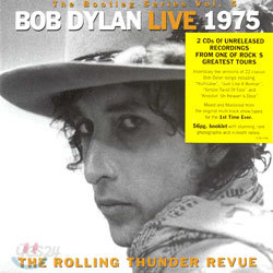 Bob Dylan (밥 딜런) - Live 1975 The Rolling Thunder Revue