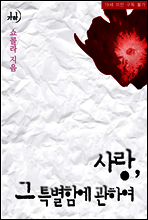 하이디