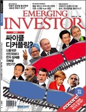 EMERGING INVESTOR 이머징 인베스터 (격월간) : 7,8월 [2009]