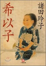 상품명
