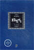 효경한글역주