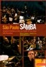 상파울루 삼바 콘서트 (Sao Paulo Samba)