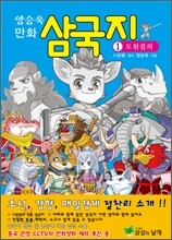 상품명