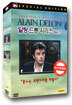 알랑 드롱 시리즈 Vol.1 박스 SE 한정판 (분노는 오렌지같이 파랗다 SE+핫 블러드 SE) Alain Delon Vol.1 Box SE