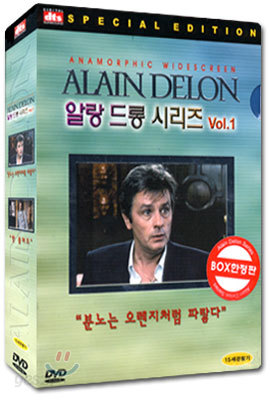 알랑 드롱 시리즈 Vol.1 박스 SE 한정판 (분노는 오렌지같이 파랗다 SE+핫 블러드 SE) Alain Delon Vol.1 Box SE