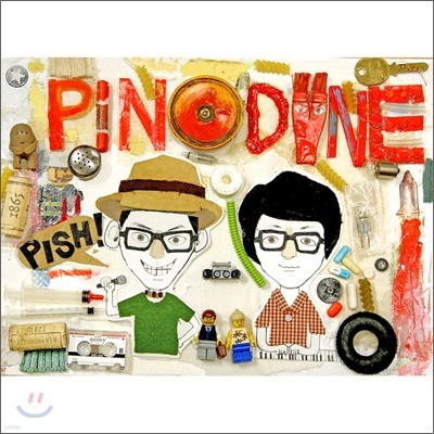 피노다인 (Pinodyne) - Pish!