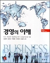 경영의 이해