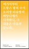 타유방의 요리서