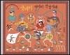 굿바이 사이비 전성시대