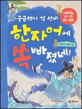 상품명