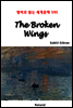 The Broken Wings - 영어로 읽는 세계문학 595