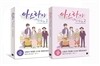아스라이 1,2권 세트