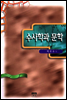 수사학과 문학
