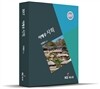 이해우 사회