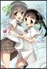 액셀 월드 (ACCEL WORLD) 20