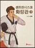 샌프란시스코 화랑관 3