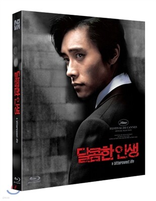 달콤한 인생 (1Disc, 풀슬립 일반판) : 블루레이
