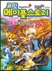 코믹 메이플스토리 오프라인 RPG 87