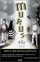 상품명