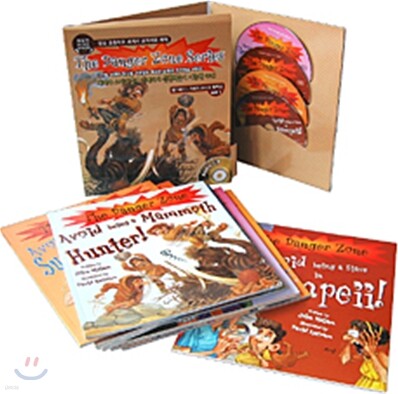The Danger Zone 1집 Set : 기원전 15000년경