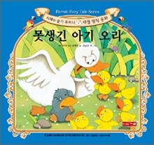 상품명