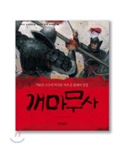상품명
