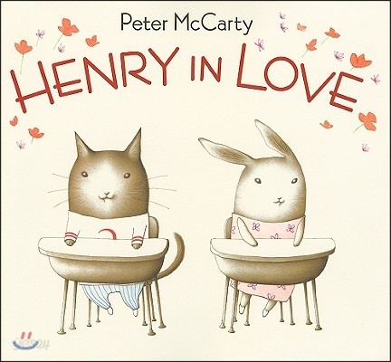 Henry in Love: A Valentine&#39;s Day Book for Kids