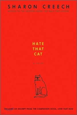 Hate That Cat