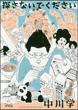 상품명