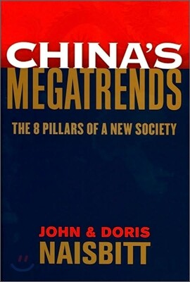 China's Megatrends