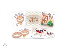 행복한 선물 꾸러미