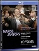 Yo-Yo Ma / Mariss Jansons 슈트라우스: 돈키호테 / 드보르작: 교향곡 8번 (R. Strauss: Don Quixote / Dvorak: Symphony Op.88) 요요 마, 마리스 얀손스